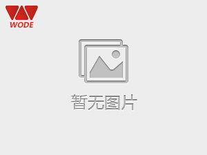 清洁生产审核后公示