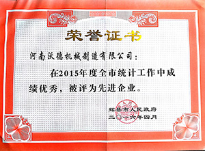 **企业