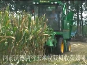 4YZ-2BA自走式玉米收获机